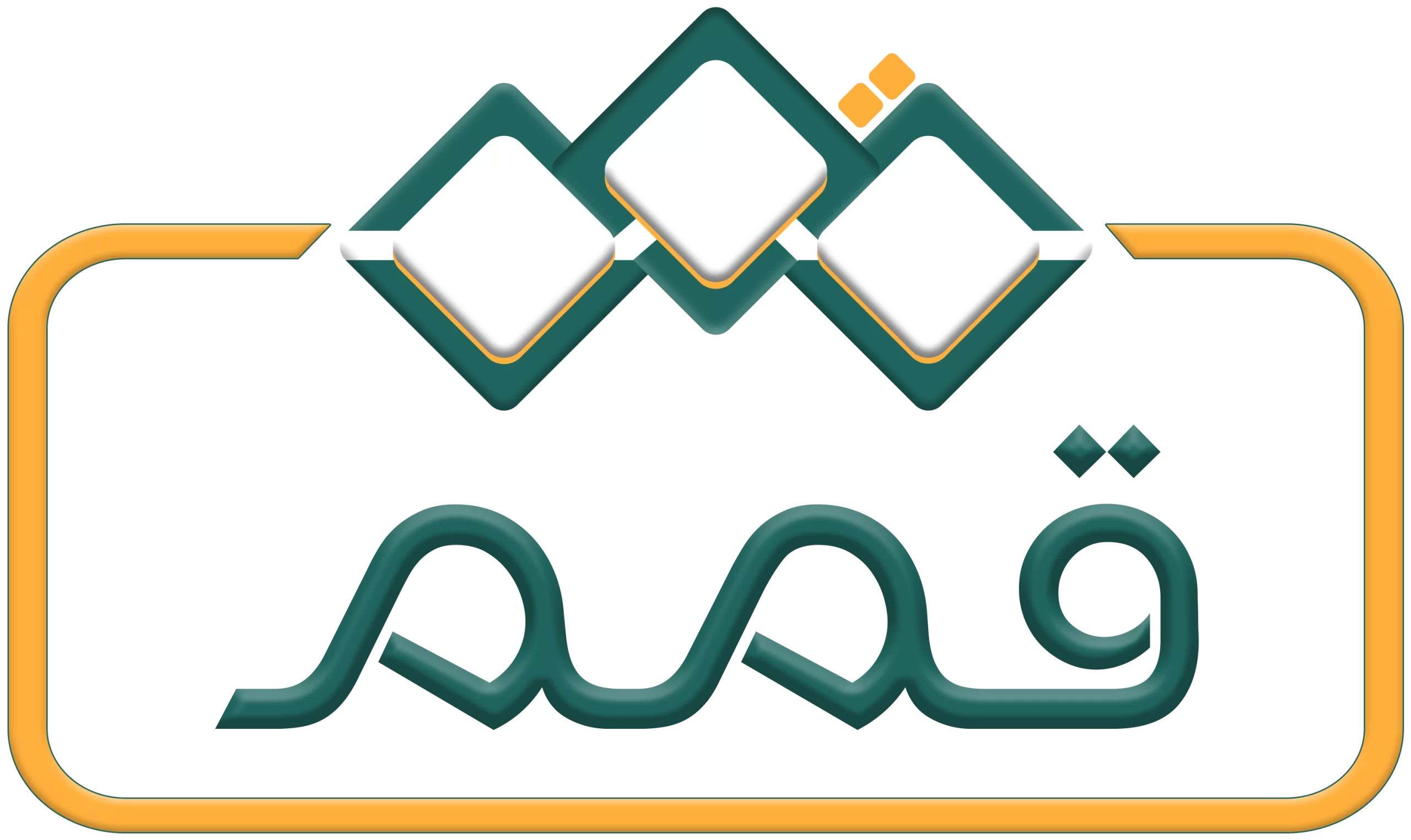 قمم